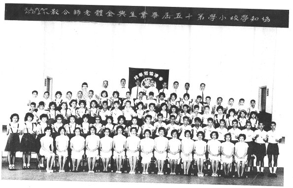 1963 協和第十五屆畢業照相 - 吳宇森屆