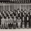 1984 6F班畢業生