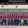 1988 6C班畢業生