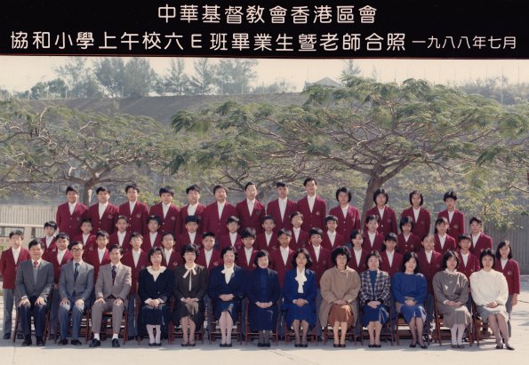 1988 6E班畢業生