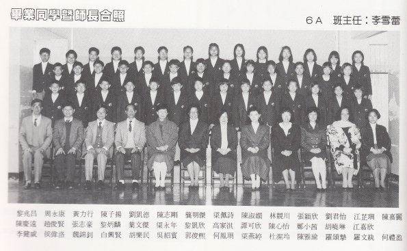 1989 6A
