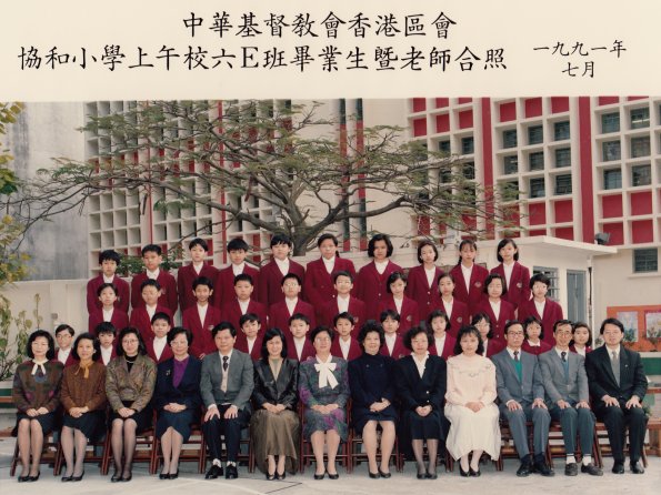 1991 6E班畢業生