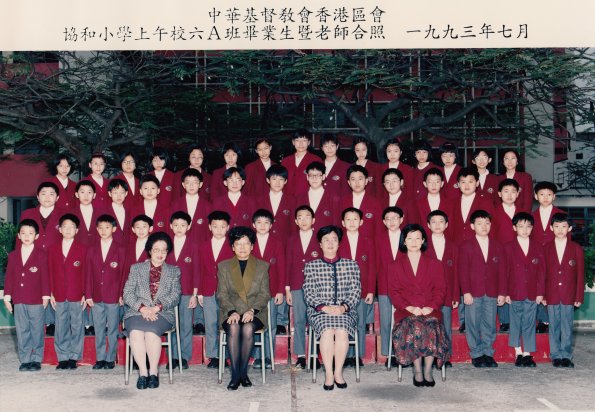 1993 6A班畢業生