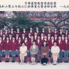 1995 6C班畢業生