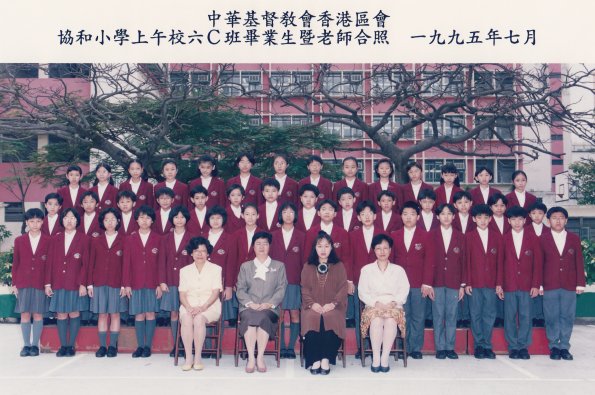 1995 6C班畢業生