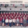 1996 6A班畢業生