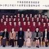 1999 6A班畢業生