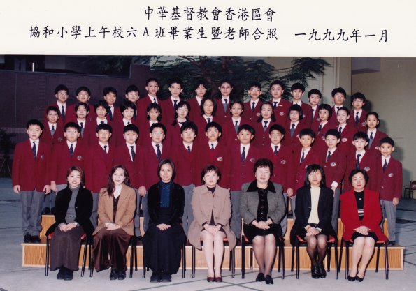 1999 6A班畢業生