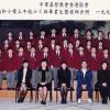 1999 6C班畢業生