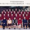 1999 6F班畢業生