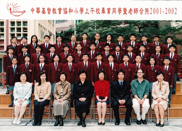 2002 6B班畢業生