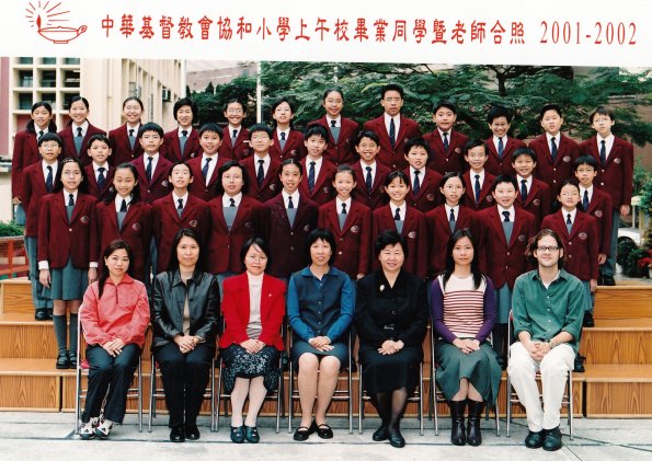 2002 6C班畢業生