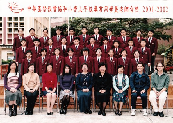 2002 6F班畢業生