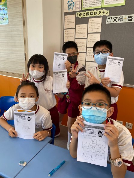 IMG_5865 | 小三 | 6月9日_創意日(三) | 6月份 | 2022-2023年度 | 活動剪影