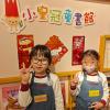 IMG_20250122_143804