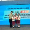 20241118香港中小企創新大獎2024