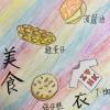 作品2