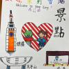 作品5