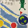 作品8