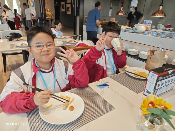 IMG_20250416_070612