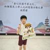 20250614童心共讀中華文化頒獎禮
