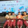 IMG_20250717_153900