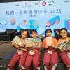 IMG_20250717_153903