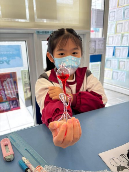 e88cc5f5-4c7b-4227-9887-c7c70c68bbc4