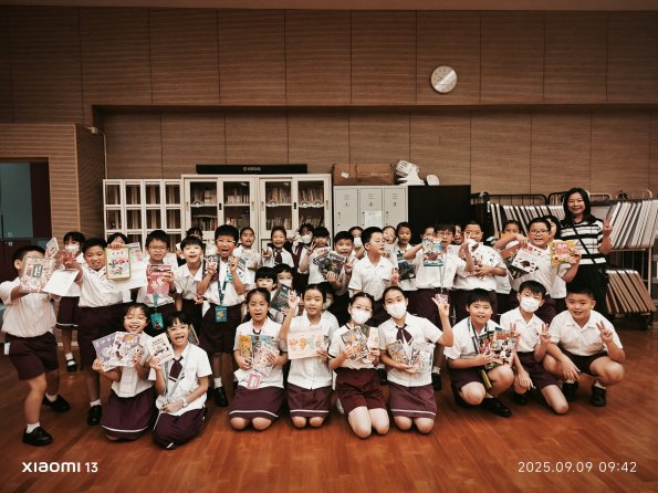 IMG_20250909_094238_1