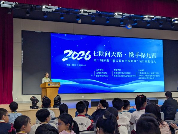 PXL_20260402_060724356.MP