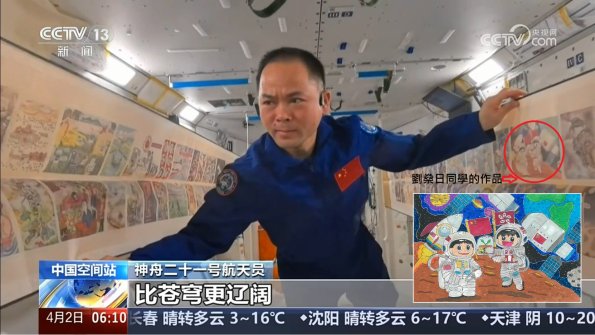 劉燊日作品-CCTV