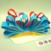 paper flower (2)