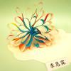 paper flower (5)