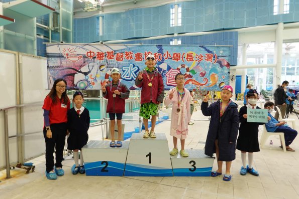 Image067 2023 2024年度協和小學 長沙灣 水運會 頒獎 20231218 協和小學 長沙灣 水運會 12月份